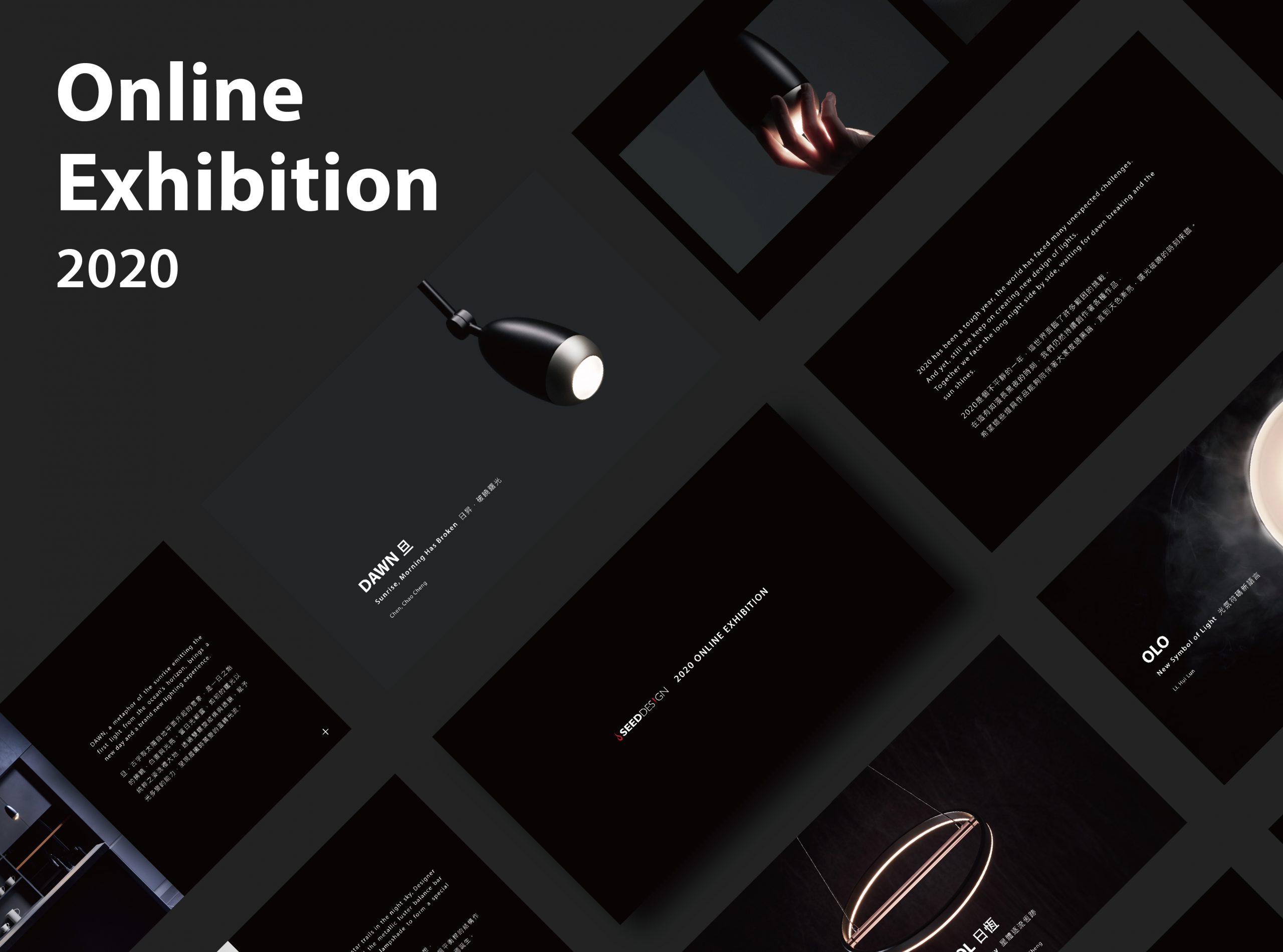 Online Exhibition Website scaled
